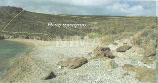 Land ( province ) for Sale -  Serifos, Islands